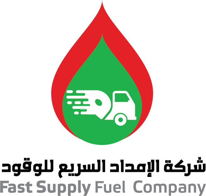 شركة الإمداد السريع للوقود